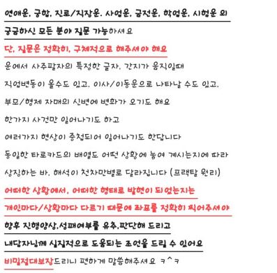 핫한 타로사주핫라잇 사주