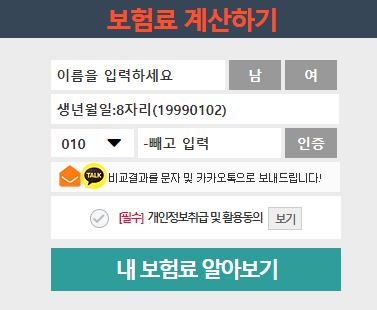 농협어린이보험 성장단계별 보장