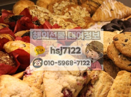 해선투데이 해외선물대여업체, 차별화된 상담 제공