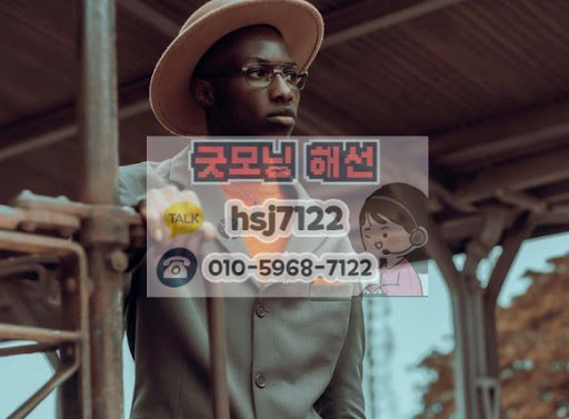 해외선물대여업체 시스템 점검 시간 대비를 위한 굿모닝해선 공지