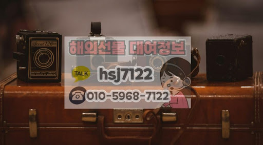 해외선물대여계좌 해선투데이 실시간 지수 확인 방법