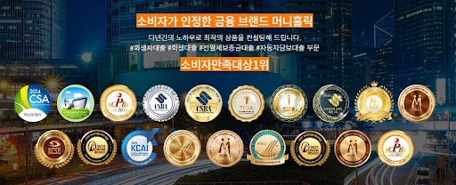 개인회생자대출, 머니홀릭의 투명한 상담으로 시작하세요