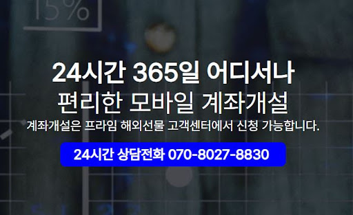 메타버스 환경에서의 해외선물미니계좌 거래 경험 혁신 사례