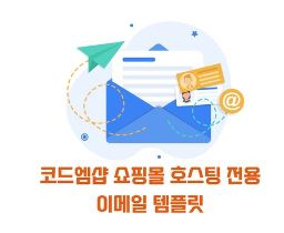 우커머스 설치하기
