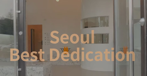 불당본점 서울비디치과의원에서 천안 치아교정과 임플란트 동시 진료