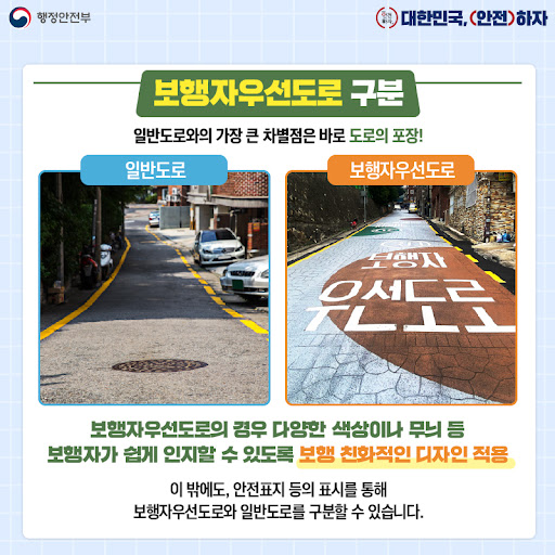 양주 소식 ㅣ작은세상일기