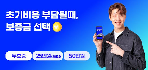 저신용장기렌트로 경제적인 차량 운영 시작하기