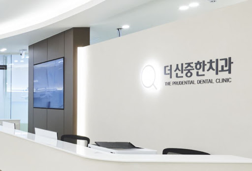더신중한치과의원에서 확인하는 성남 치과 방문 전 체크 사항