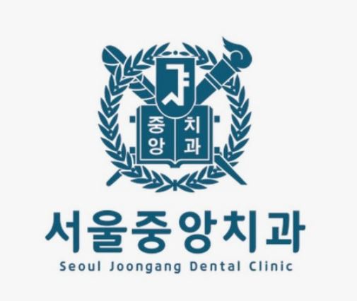 편리한 위치와 진료 만족도 높은 안산중앙동치과, 서울중앙치과