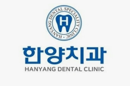 한양치과의원에서 알아보는 진접 임플란트 검진 후 상담 방향 정리