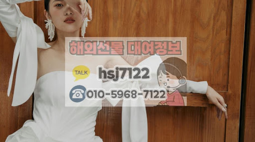 해선투데이 가이드: 해외선물대여업체 신규 가입 시 혜택과 유의점