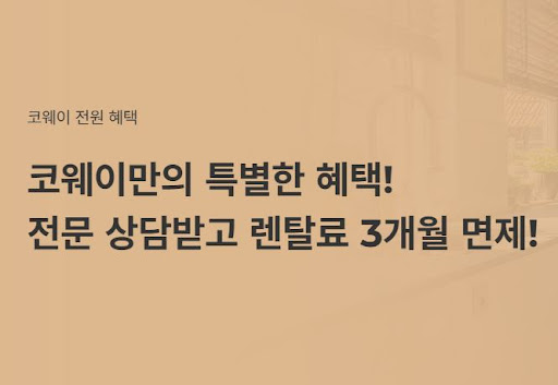 웅진코웨이침대렌탈로 완벽한 휴식을 찾아보세요