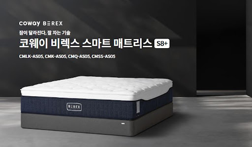 웅진코웨이침대렌탈로 하루를 더 즐겁게 시작하세요