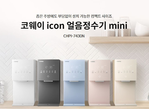 코웨이 고객센터 고객상담 요청 후 처리 과정