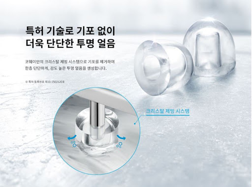 얼음과 정수가 필요한 그 순간, 코웨이얼음정수기 렌탈로 간편하게 해결하세요!