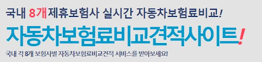 어린이실비보험으로 저렴하게 이용하자
