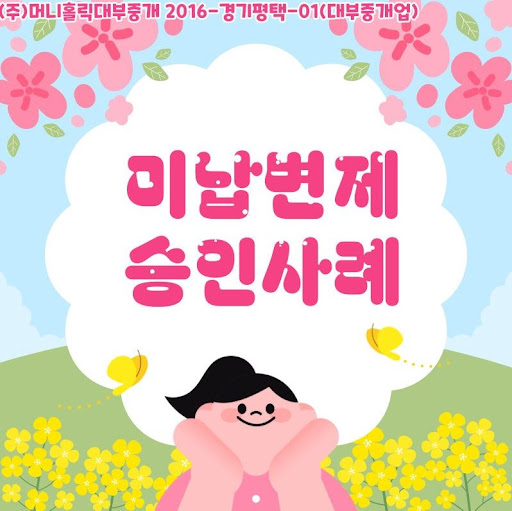 개인회생자대출로 새로운 경제생활 시작하기