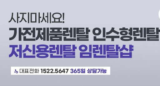 휘센냉난방기렌탈 필터 클린봇이 먼지 관리를 자동화하는 과정을 임렌탈샵이 보여줍니다