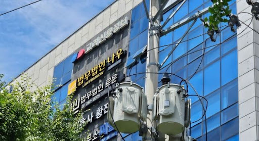 창원형사전문변호사와 보는 횡령죄 배임죄 차이 분석