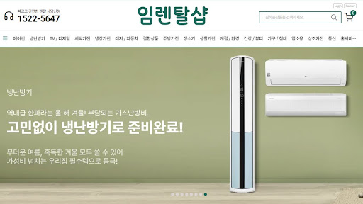 임렌탈샵 리포트: 무풍냉난방기렌탈 마이크로 홀 내부 먼지 제거용 전용 브러쉬 활용법