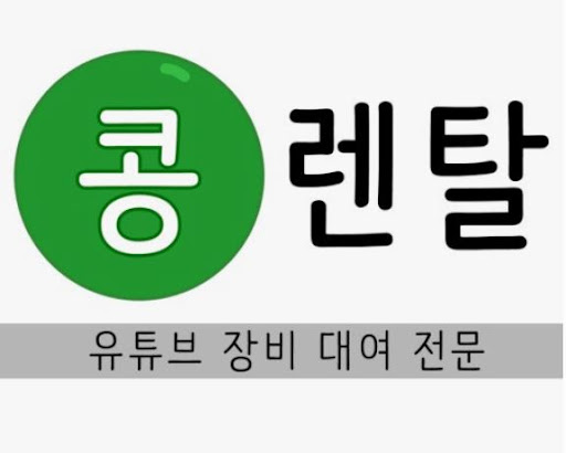 카메라렌탈, 캠핑과 여행에 꼭 필요한 준비물