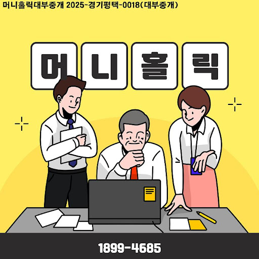 머니홀릭 개인회생자대출 심사 소요시간 안내
