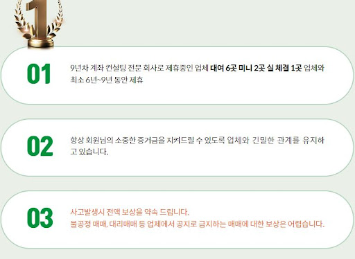 해선해의 해외선물 대여, 신속하고 안전한 선택을 위해