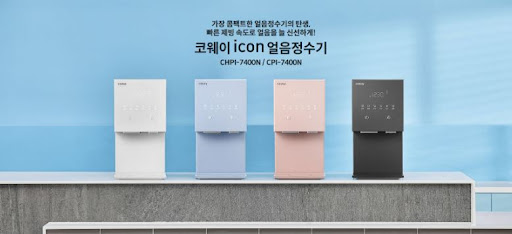 코웨이얼음정수기 렌탈사이트, 생활의 편의를 위한 최고의 선택