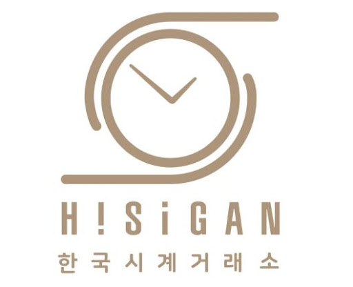 판교점에서 직접 체험하는 하이시간 시계 거래