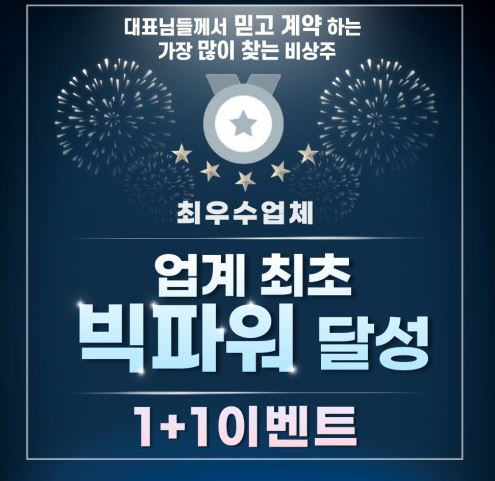 서초 소호사무실과 비상주사무실, 마인공유오피스에서 만나보세요