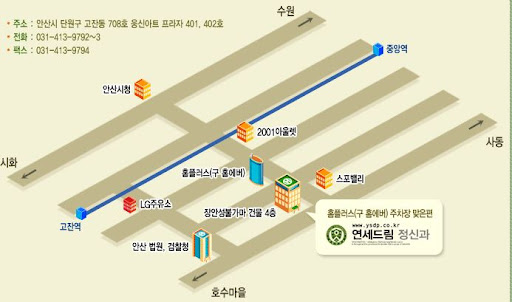 안산정신과의원에서 가족 치료와 상담 서비스 제공