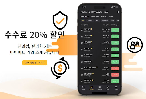 바이비트, '바이비트 데일리라운드(Bybit Daily Round)' 이벤트 진행